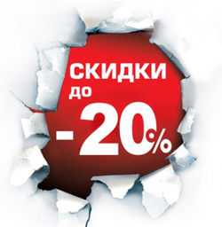 Офтальмологическое обследование и консультация офтальмолога с 20% скидкой