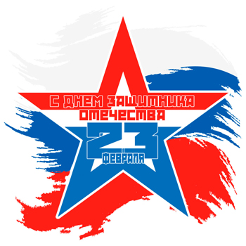 Программа «Снайпер» — акция к 23 февраля