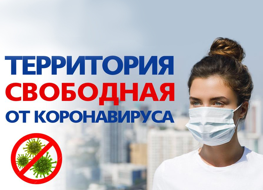 Режим работы Клиники им. Федорова во время пандемии SARS-CoV-2 (COVID-19)