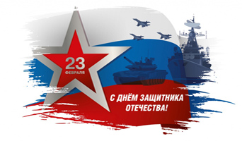 Программа Снайпер. Акция на 23 февраля Прием офтальмолога в праздники. 23 февраля 2021 года
